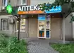 Аптека №154 - 2 