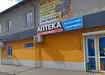 Аптека №15 - 1 