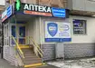 Аптека №18 - 1 