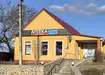 Аптека №8 - 2 