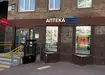 Аптека №27 - 1 