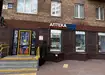 Аптека №27 - 2 