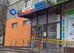 Аптека №3 - 3 