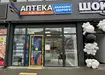 Аптека №34 - 1 