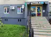 Аптека №54 - 1 