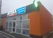 Аптека №23 - 2 