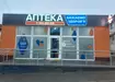 Аптека №23 - 1 