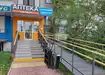 Аптека №123 - 1 
