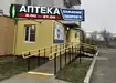 Аптека №157 - 5 