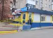 Аптека №231 - 2 