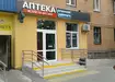 Аптека №31 - 3 