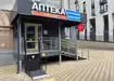 Аптека №12 - 1 