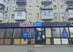 Аптека №23 - 1 