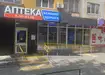 Аптека №32 - 1 