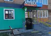 Аптека №34 - 1 