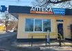 Аптека №46 - 1 