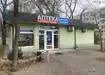 Аптека №1 - 3 