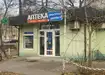 Аптека №1 - 1 