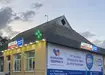 Аптека №6 - 2 