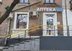 Аптека №15 - 2 