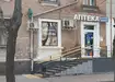 Аптека №15 - 1 