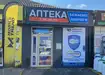 Аптека №8 - 1 