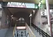 Аптека №36 - 6 