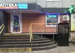 Аптека №57 - 1 