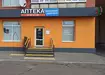 Аптека №7 - 3 