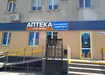 Аптека №70 - 2 