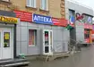 Аптека №30 - 6 