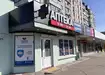Аптека №181 - 2 