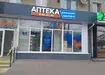 Аптека №186 - 1 