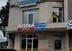 Аптека №10 - 1 