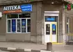 Аптека №15 - 1 