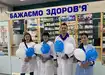 Аптека №15 - 2 