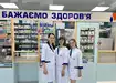 Аптека №26 - 4 