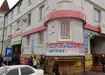 Аптека №14 - 4 