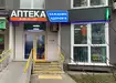 Аптека №1 - 1 
