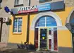 Аптека №12 - 1 