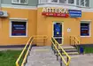 Аптека №19 - 1 