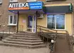 Аптека №24 - 5 