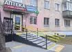 Аптека №90 - 2 