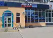 Аптека №96 - 1 