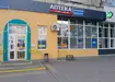 Аптека №96 - 1 