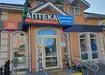 Аптека №70 - 1 