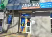 Аптека №19 - 2 