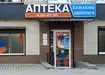 Аптека №46 - 1 