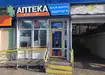 Аптека №25 - 2 