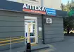 Аптека №7 - 2 